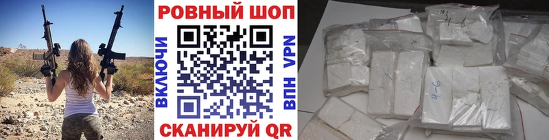 Хочу наркоту Белово COCAIN  APVP  Каннабис  АМФЕТАМИН  Меф мяу мяу 