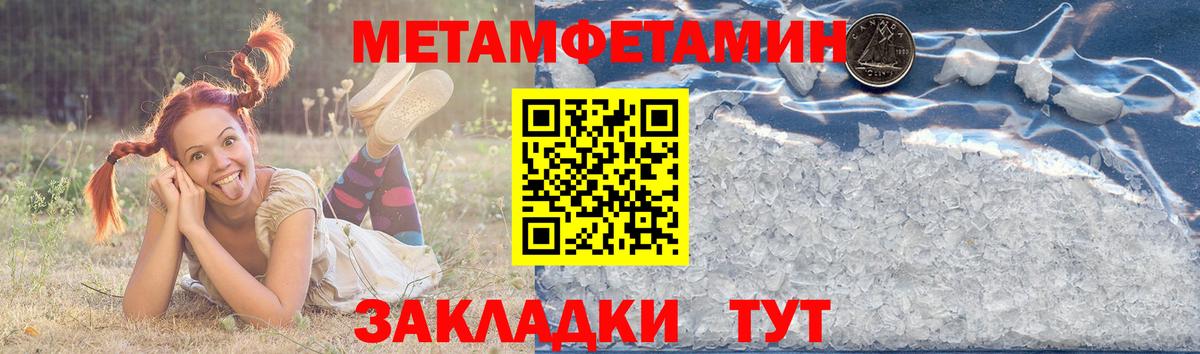 АМФЕТАМИН 98%  Вход с VPN  Белово 