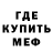 Кетамин VHQ Eugen Hreb