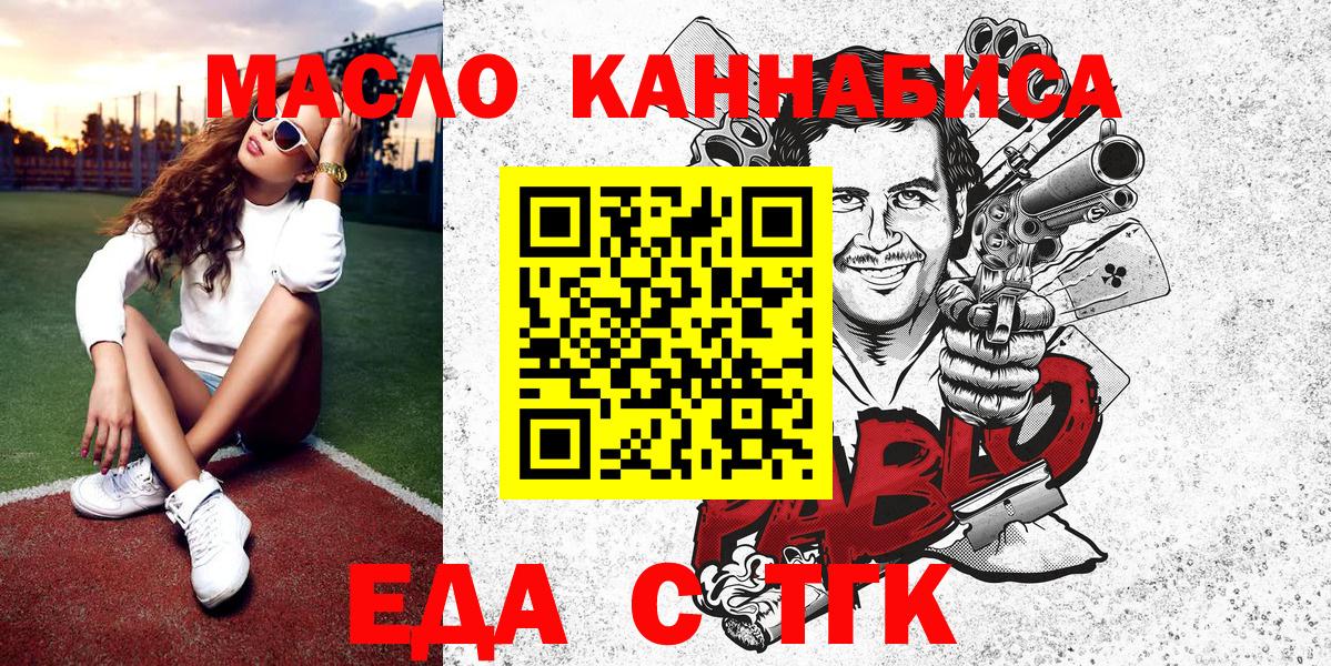 Марихуана  Каннабис  МЕФ   A-PVP СОЛЬ   Меф МЯУ МЯУ  КОКАИН  ГАШ  Белово  Вход с VPN 
