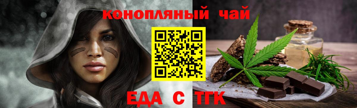 Canna-Cookies марихуана  Вход с VPN  Белово 