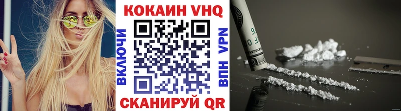 КОКАИН Боливия  kraken маркетплейс  Белово 