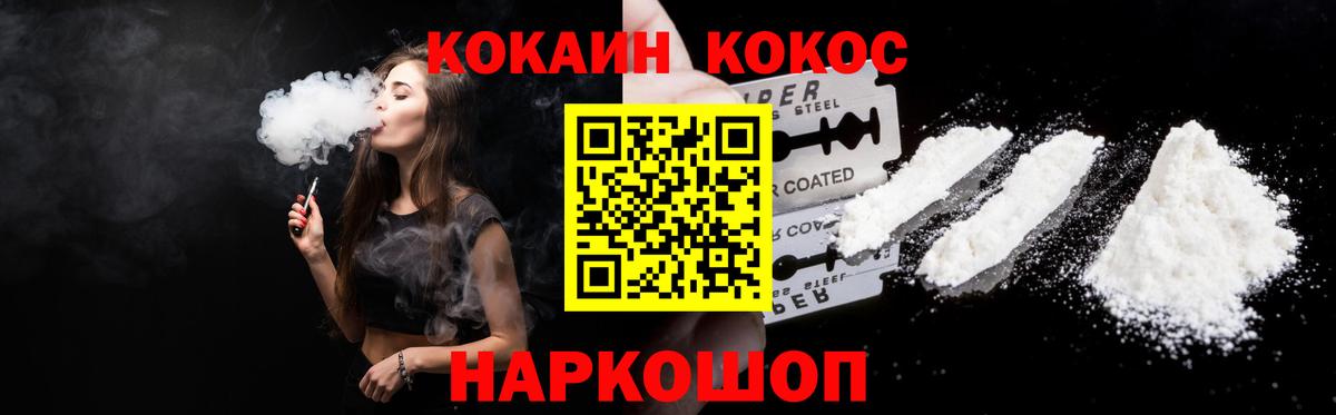 КОКАИН Columbia Белово