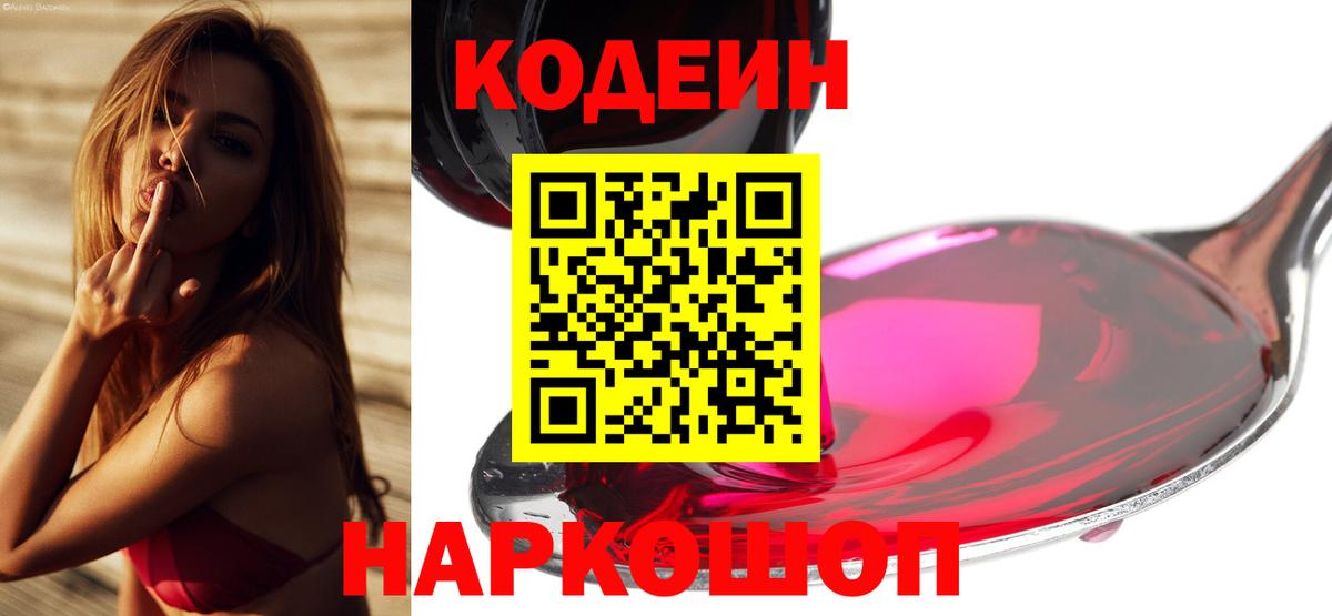 ГЕРОИН Белово