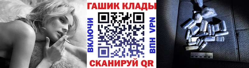 ГАШ гашик  купить   Белово 