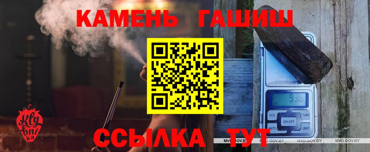ГАШИШ Ice-O-Lator  Вход с VPN  Белово  Гашиш  ГАШИШ VHQ 