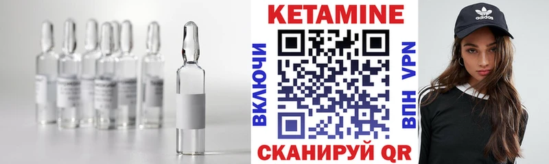 Кетамин ketamine  ссылка на мегу ссылка  Белово 