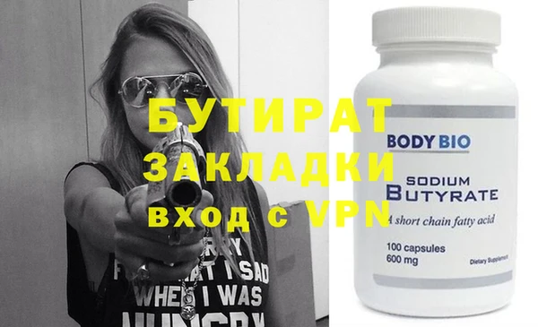 экстази Новозыбков
