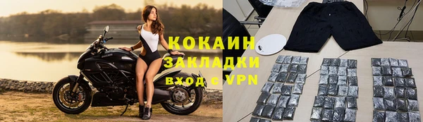 экстази Новозыбков