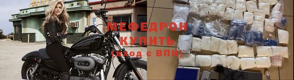 хмурый Болохово