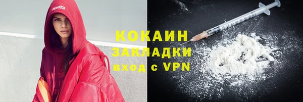 меф VHQ Новодвинск