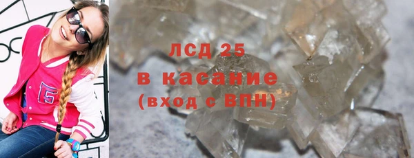 скорость mdpv Новокубанск