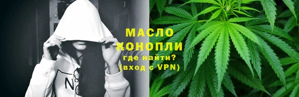 амф Бутурлиновка