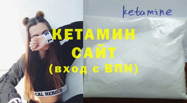 экстази Новозыбков
