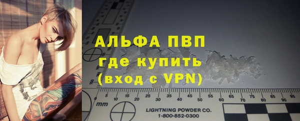 меф VHQ Новодвинск