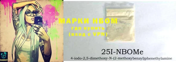 меф VHQ Новодвинск