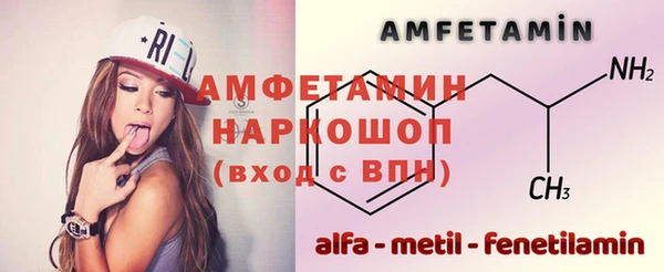 экстази Новозыбков