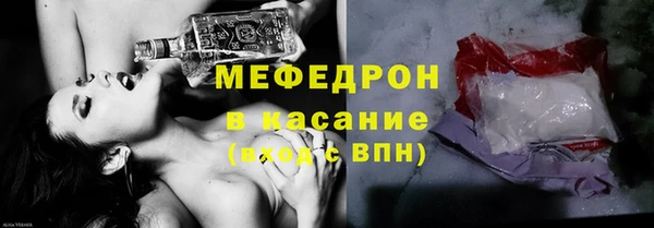 меф VHQ Новодвинск