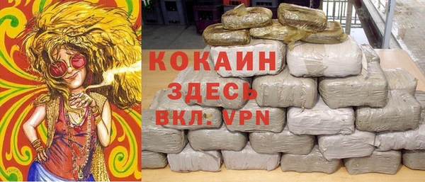 экстази Новозыбков