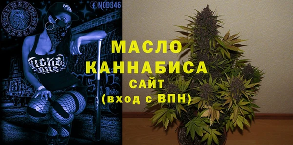 марки nbome Вяземский