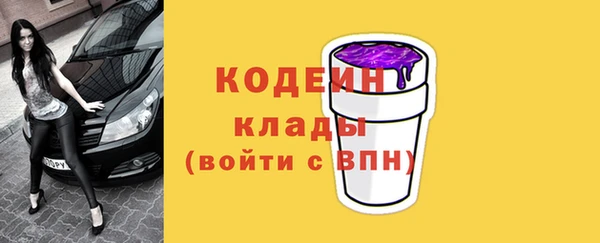 не бодяженный Болхов
