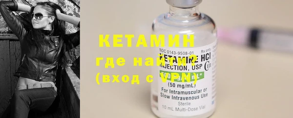 экстази Новозыбков