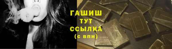 меф VHQ Новодвинск