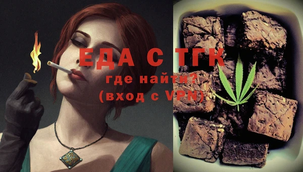 экстази Новозыбков