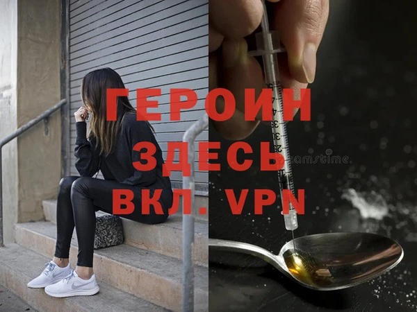 меф VHQ Новодвинск