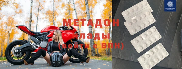 экстази Новозыбков