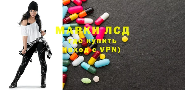 скорость mdpv Новокубанск