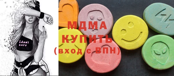 экстази Новозыбков