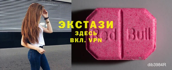 экстази Новозыбков