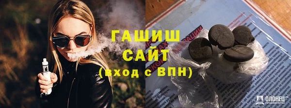 мяу мяу мука Валуйки