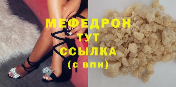 мефедрон Вязники