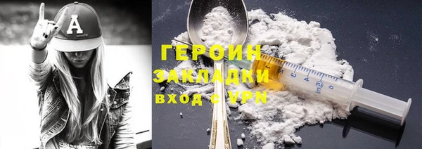 мефедрон мука Болотное
