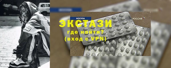 скорость mdpv Новокубанск