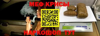 марихуана Апрелевка