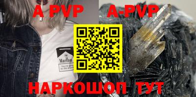 марихуана Апрелевка