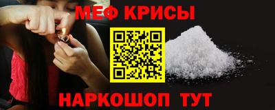 дурь Апшеронск