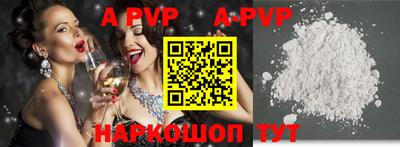 дурь Апшеронск