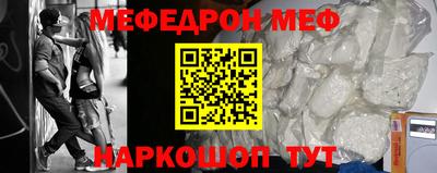 прущая мука Аргун