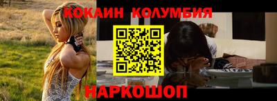 дурь Апшеронск