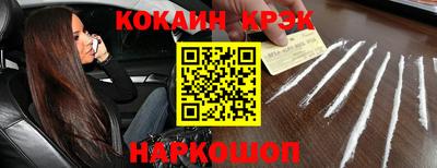 дурь Апшеронск