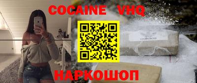 прущая мука Аргун