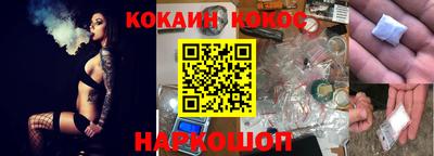 прущая мука Аргун