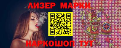 дурь Апшеронск