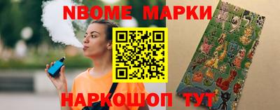 эйфоретик Апрелевка