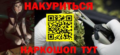 дурь Апшеронск