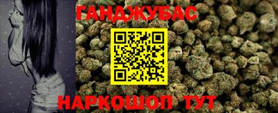 марихуана Апрелевка